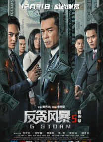 电视连续剧余烬之上免费观看